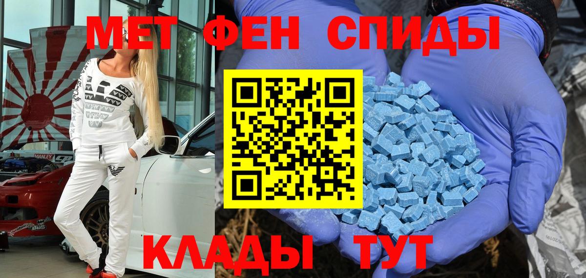 Амфетамин 97% Снежинск