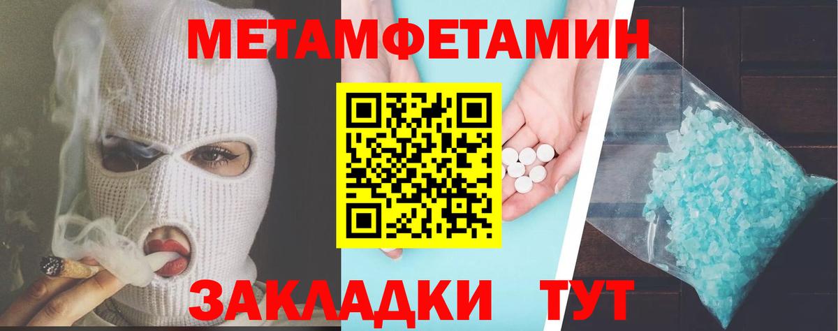 Amphetamine  АМФЕТАМИН 97%  Вход с VPN  Снежинск 