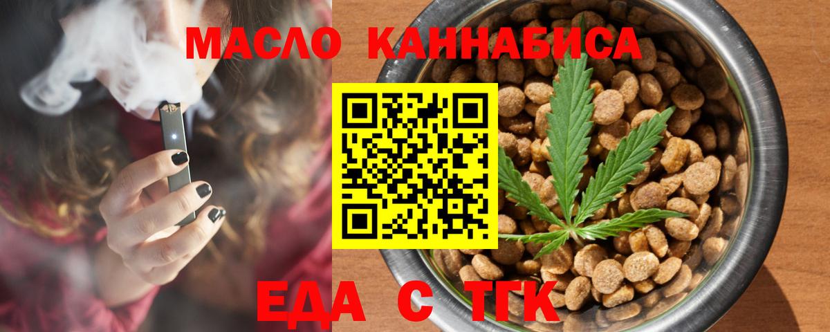 Canna-Cookies конопля Снежинск