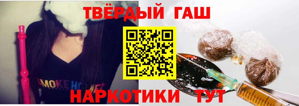 ГАШИШ  ГАШ убойный  где найти   Вход с VPN  ГАШ индика сатива  Снежинск 
