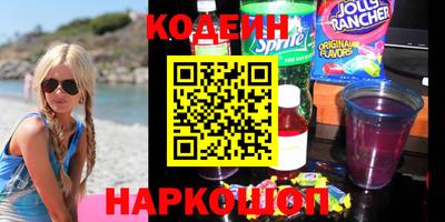 наркотики Бугуруслан