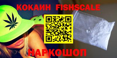 мяу мяу кристалл Будённовск