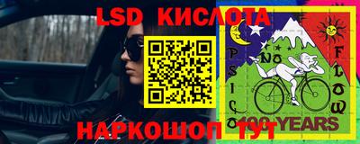 наркотики Бугуруслан