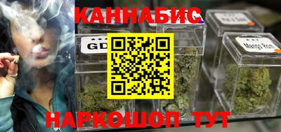наркотики Бугуруслан