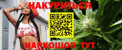 мяу мяу кристалл Будённовск