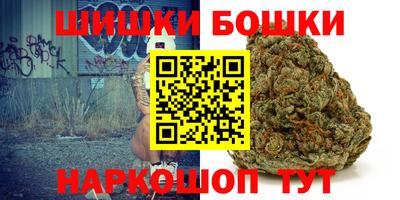 наркотики Бугуруслан
