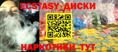 наркотики Бугуруслан