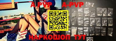 мяу мяу кристалл Будённовск