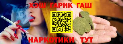 наркотики Бугуруслан
