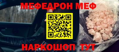 наркотики Бугуруслан