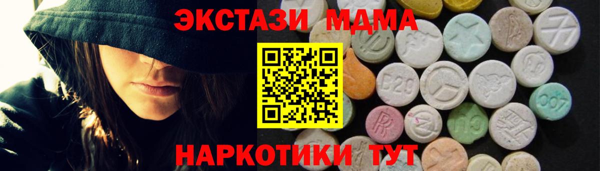 Alpha PVP Снежинск