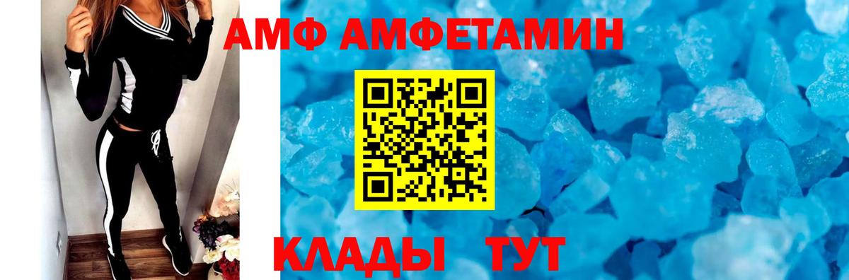 Первитин мет  Вход с VPN  Снежинск 