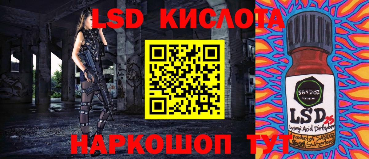 Марки N-bome  Марки 25I-NBOMe 1,8мг  Марки 25I-NBOMe 1,8мг  Вход с VPN  наркота  Снежинск 