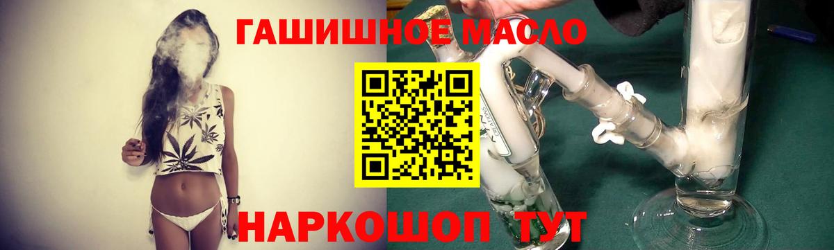 наркотики  Вход с VPN  Снежинск  ТГК жижа 