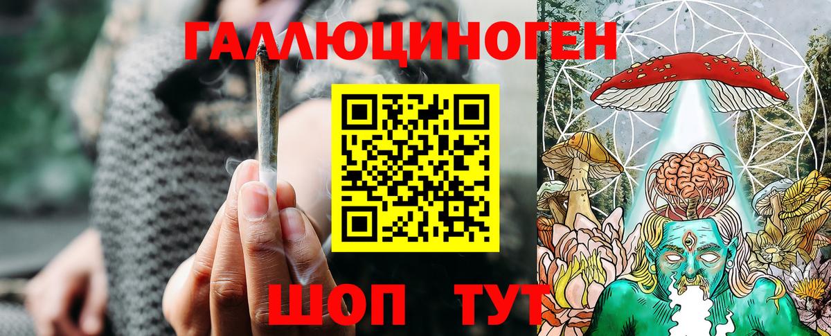Галлюциногенные грибы Magic Shrooms  Вход с VPN  Галлюциногенные грибы Magic Shrooms  купить наркотики сайты  Снежинск 