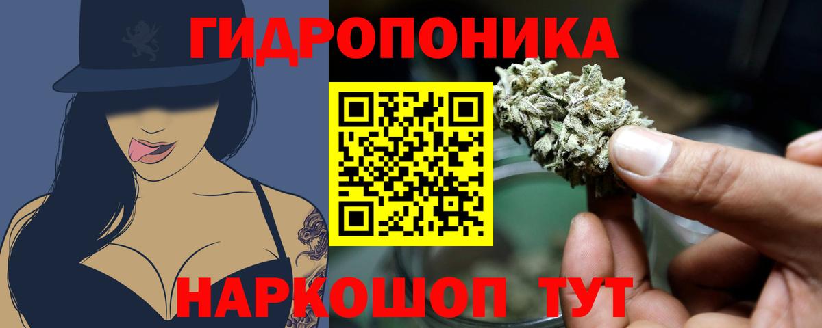 Канабис индика  Бошки Шишки Ganja  МАРИХУАНА сатива  Вход с VPN  Снежинск 